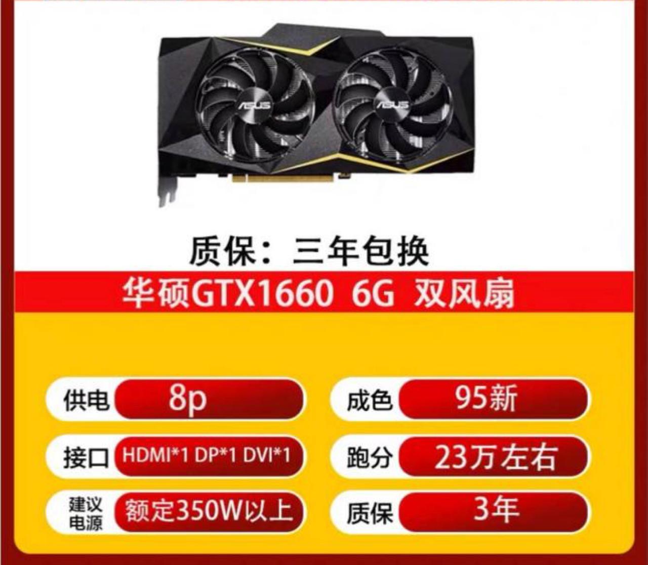 便携移动硬盘 2TB