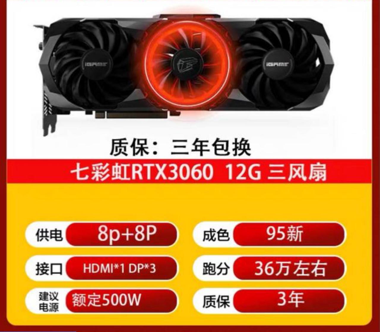 NVMe SSD 2TB