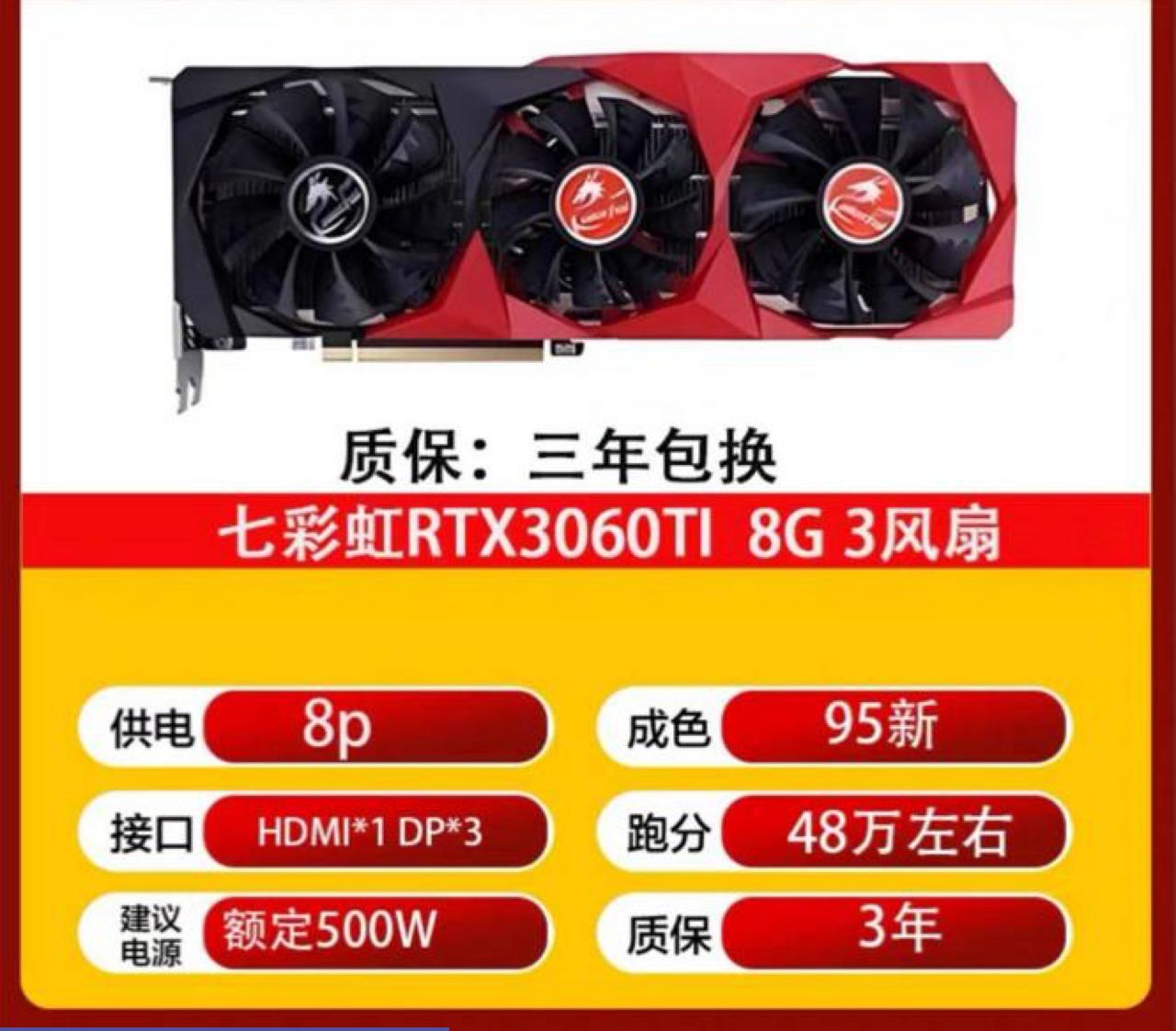 NVMe SSD 2TB